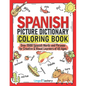 Spanish Picture Dictionary Coloring Book: Over 1500 Spanish Words and Phrases for Creative & Visual Learners of All Ages - Paperback