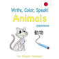 Write, Color, Speak! Animals - Japanese: Learn Japanese for Kids - Paperback