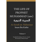 The Life of the Prophet Muhammad (saw) - Volume 4 - As Seerah An Nabawiyya - السيرة النب&# - Paperback