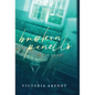 Broken Pencils - Hardcover