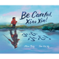 Be Careful, Xiao Xin! - Hardcover