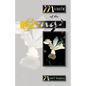 Miracle of the Song - Paperback