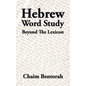 Hebrew Word Study: Beyond the Lexicon - Paperback