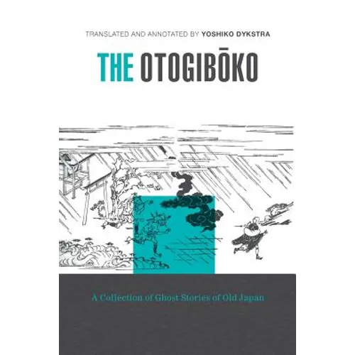 The Otogiboko - Paperback