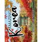 Amazing Korea 2026 Calendar - Paperback
