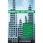 Maverick Real Estate Financing: The Art of Raising Capital and Owning Properties Like Ross, Sanders and Carey - Hardcover