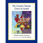 My Cousin Tamar Lives in Israel (Paperback) - Paperback