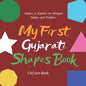 My First Gujarati Shapes Book. Shapes in Gujarati for Bilingual Babies and Toddlers. Picture Book: Gujarati Learning Book. Shapes for Kids in Gujarati - Paperback
