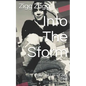 Into the Storm - Paperback