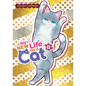 My New Life as a Cat Vol. 8 - Paperback