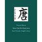 Koryu Goju Ryu Karate Jutsu: Basic Principles (English edition) - Paperback
