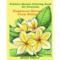 Happiness Blooms From Within: Positive Quotes Coloring Book for Everyone - Paperback