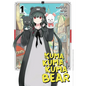 Kuma Kuma Kuma Bear (Manga) Vol. 1 - Paperback