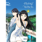 Flying Witch 8 - Paperback