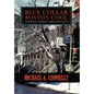 Blue Collar Boston Cool: Schraft Street Shenanigans - Hardcover