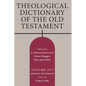 Theological Dictionary of the Old Testament, Volume XVI - Paperback