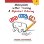 Malayalam Letter Tracing & Alphabet Coloring: Learn Malayalam Alphabets Malayalam alphabets writing practice Workbook - Paperback