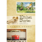 Kitchen Stories: A Key West Recollection - Hardcover