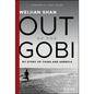 Out of the Gobi: My Story of China and America - Hardcover
