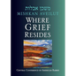 Mishkan Aveilut: Where Grief Resides - Paperback