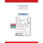SAP ERP in Manufacturing - An Operator's Guide - Paperback