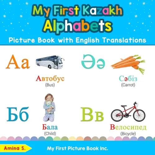 My First Kazakh Alphabets Picture Book with English Translations: Bilingual Early Learning & Easy Teaching Kazakh Books for Kids - Paperback