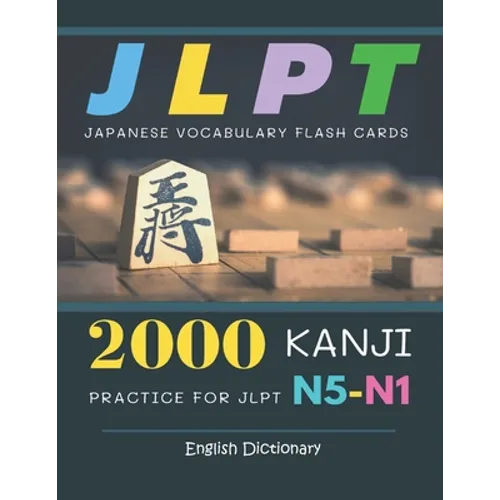2000 Kanji Japanese Vocabulary Flash Cards Practice for JLPT N5-N1 Dictionary English Dictionary: Japanese books for learning full vocab flashcards. C - Paperback