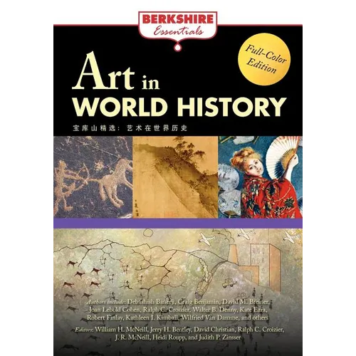 Art in World History - Paperback