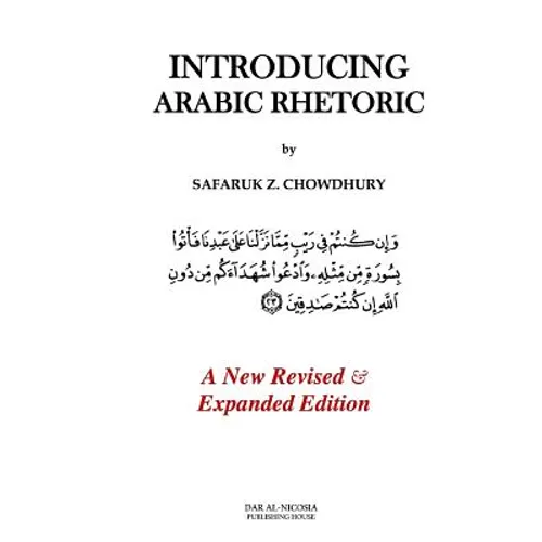 Introducing Arabic Rhetoric: Course Book - Paperback
