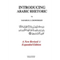 Introducing Arabic Rhetoric: Course Book - Paperback