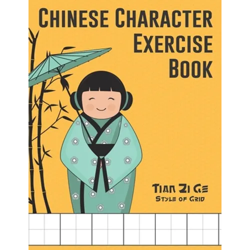 Chinese Character Exercise Book (Tian Zi Ge Style of Grid): Practice Notebook for Writing Chinese Characters (page size 8.5x11, 106 pages for writing, - Paperback