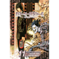 Death Note, Vol. 11 - Paperback