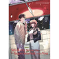Smoking Behind the Supermarket with You 04 - Paperback