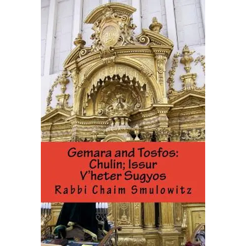 Gemara and Tosfos: Chulin; Issur V'heter Sugyos - Paperback