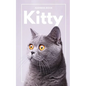 Address Book kitty - Paperback