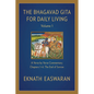 The Bhagavad Gita for Daily Living, Volume 1: A Verse-By-Verse Commentary: Chapters 1-6 the End of Sorrow - Hardcover