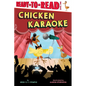 Chicken Karaoke: Ready-To-Read Level 1 - Hardcover
