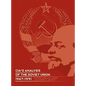 CIA's Analysis of the Soviet Union 1947-1991: A Documentary Collection - Hardcover