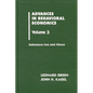 Advances in Behavioral Economics, Volume 3: Substance Use and Abuse - Hardcover