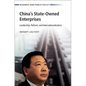China's State-Owned Enterprises - Paperback