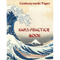 Kanji Practice Book: Genkouyoushi Paper Notebook for Kanji, Hanzi, Hiragana and Katakana - Paperback