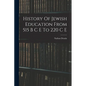 History Of Jewish Education From 515 B C E To 220 C E - Paperback