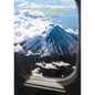 Japanism: Bringing Japan's Beauty to the World - Paperback