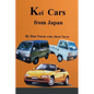 K-car from Japan - Paperback