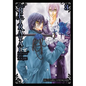 The Betrayal Knows My Name, Vol. 3 - Paperback