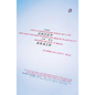 The Ghost in My Brain: How a Concussion Stole My Life and How the New Science of Brain Plasticity Helped Me Get It Back - Paperback