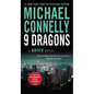 Nine Dragons (Large type / large print) - Hardcover