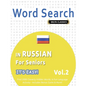 Word Search in Russian for Seniors - It's Easy! Vol.2 - Delta Classics - Find 2000 Cleverly Hidden Words: A Fun Language Activity - Includes Bonus Gam - Paperback