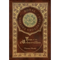 Tess of the d'Urbervilles (Royal Collector's Edition) (Case Laminate Hardcover with Jacket) - Hardcover