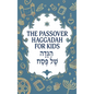 The Passover Haggadah for Kids: A Fun, Activity-Packed Haggadah for Curious Children With Games, Jokes, Coloring Pages, and More - Hardcover